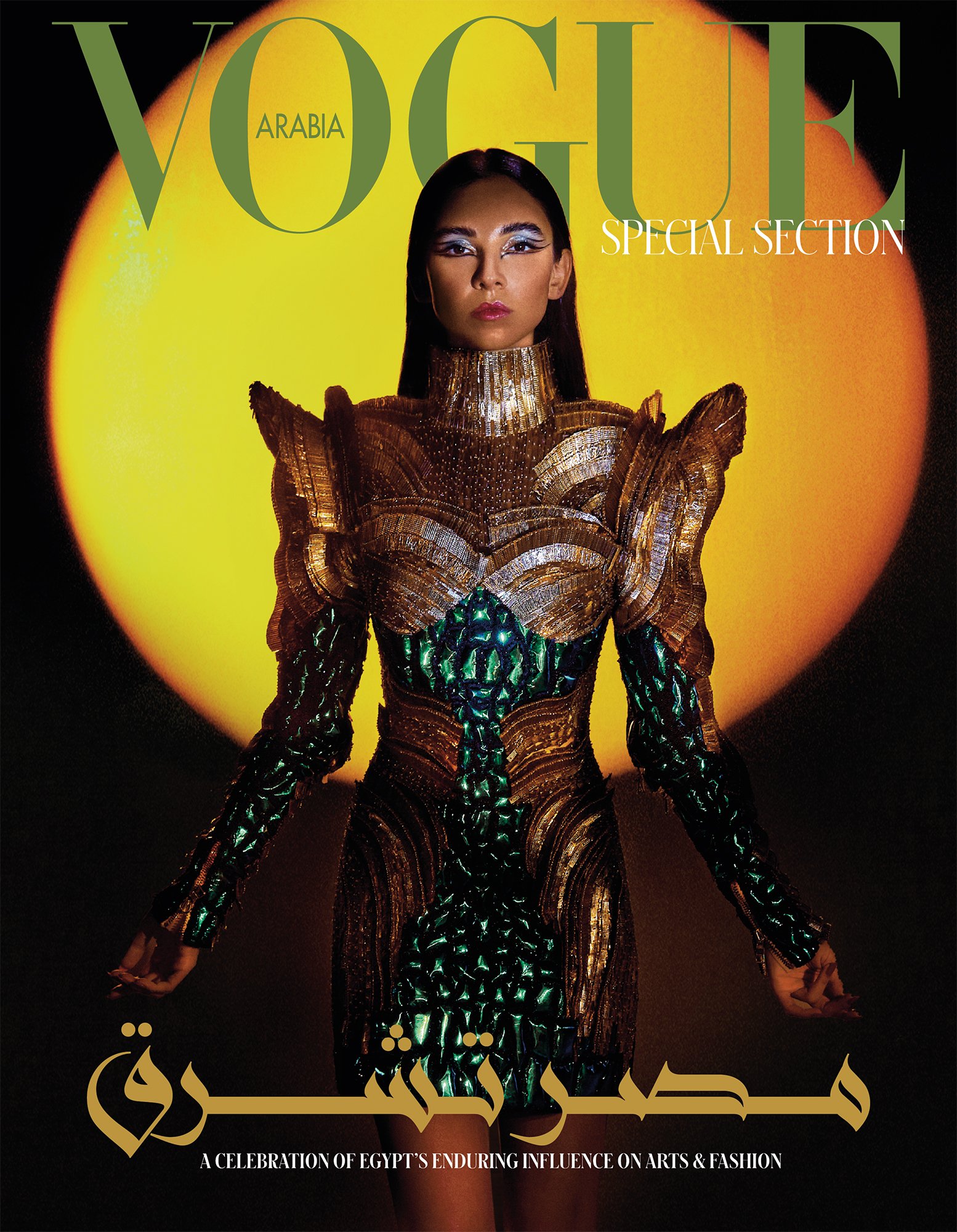 Vogue Arabia Magazine January 2023